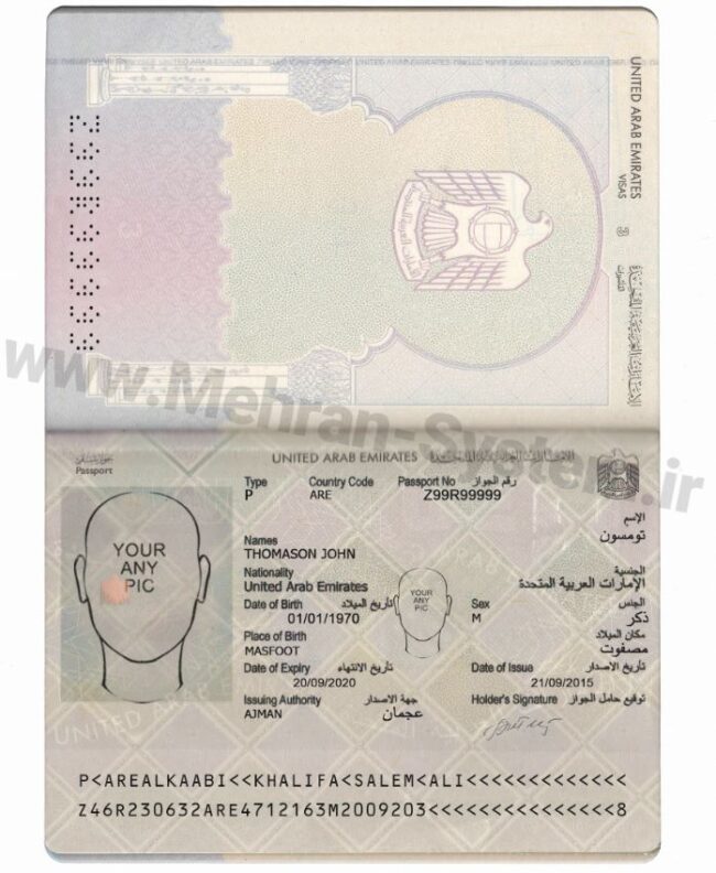 Editable Uae Passport Template Psd Mehran System