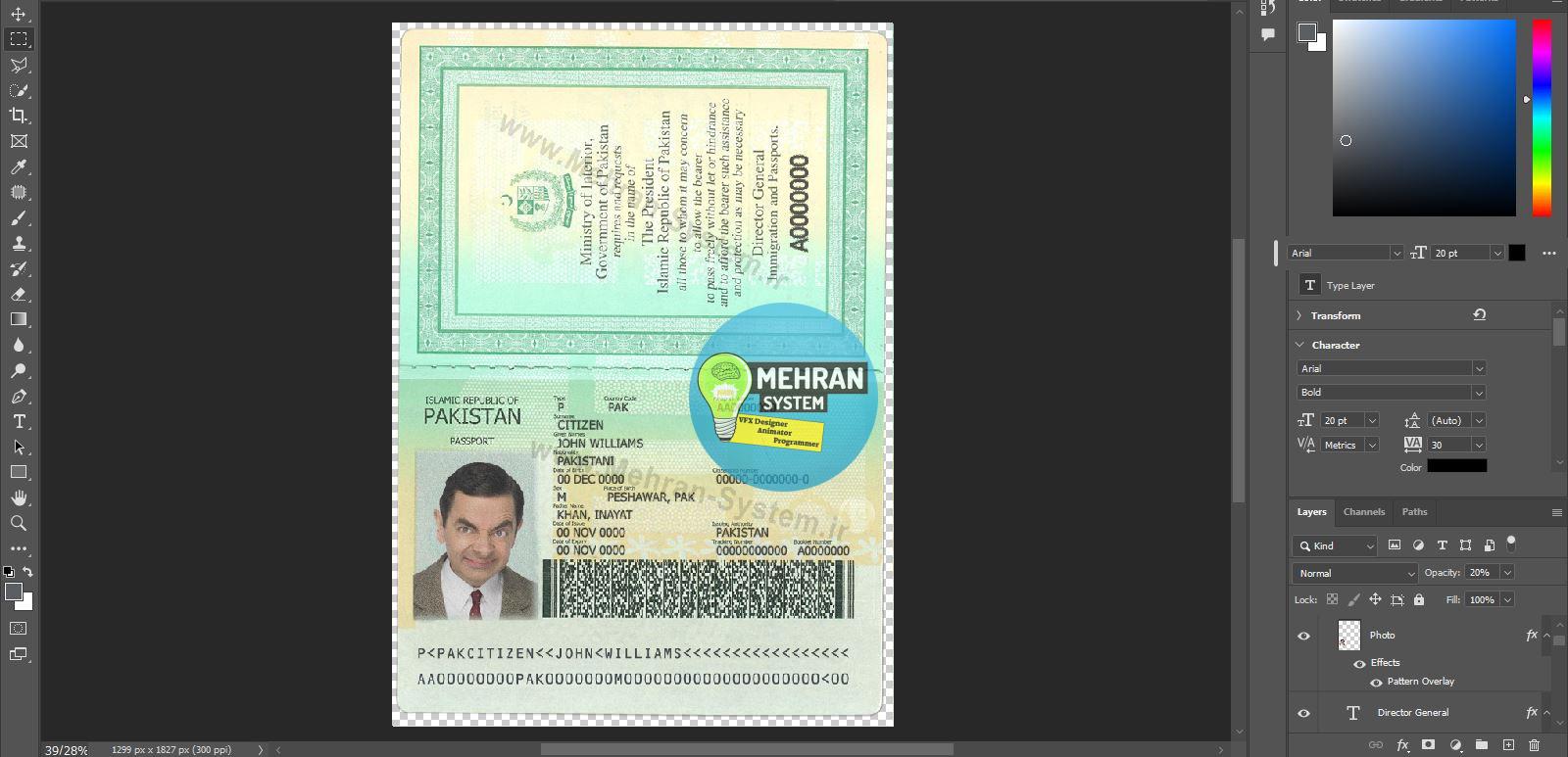 فایل لایه باز پاسپورت پاکستان 2 فایل لایه باز پاسپورت پاکستان - تصویر 2