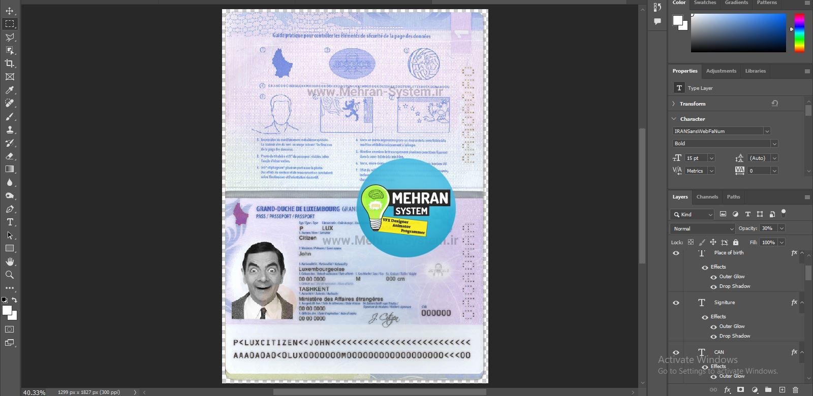 فایل لایه باز پاسپورت لوکزامبورگ 2 پاسپورت لوکزامبورگ