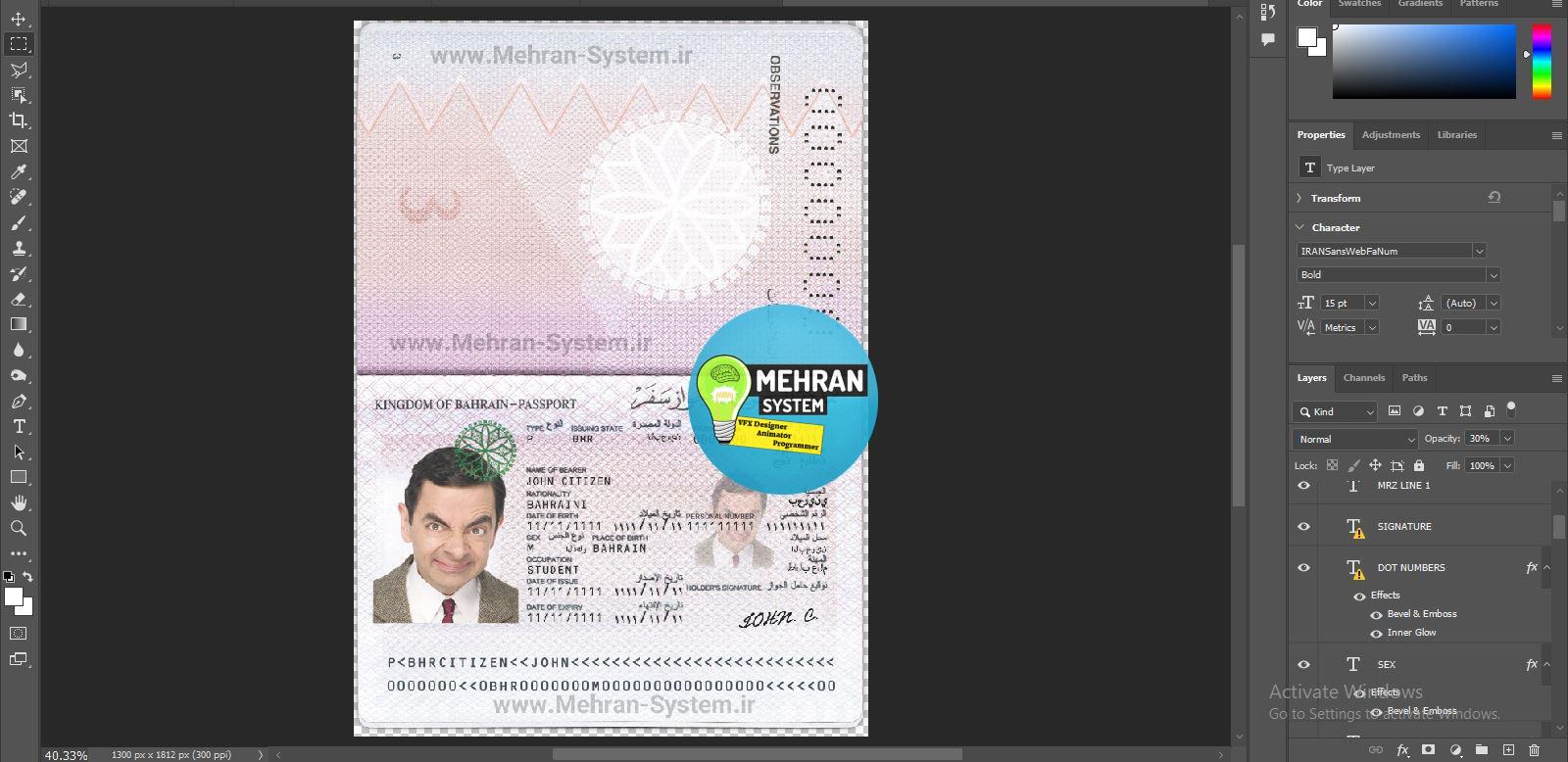 فایل لایه باز پاسپورت بحرین 2 پاسپورت بحرین