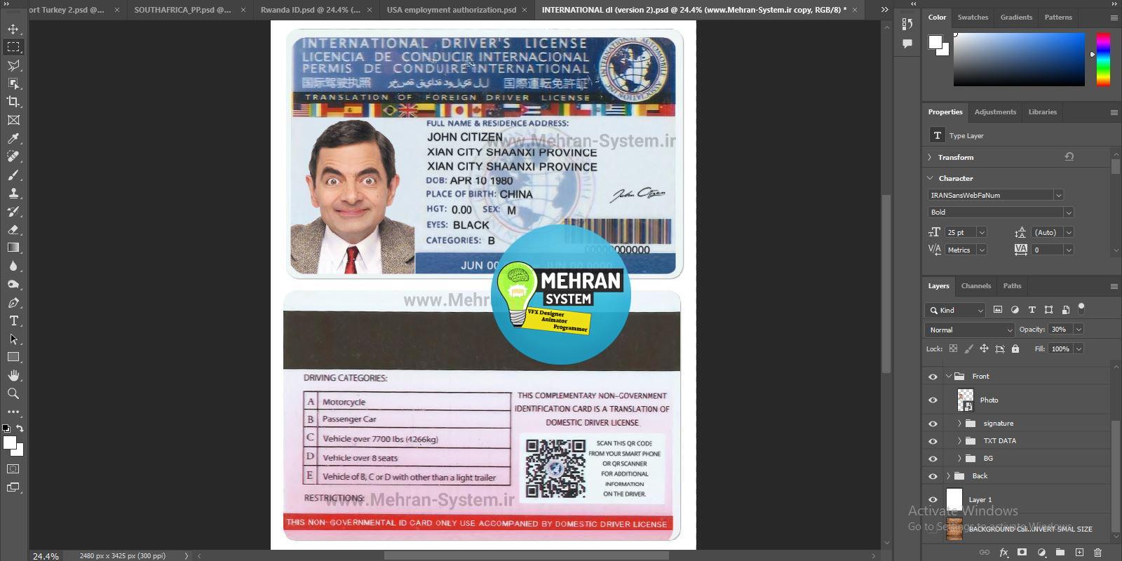 گواهینامه رانندگی بینالمللی