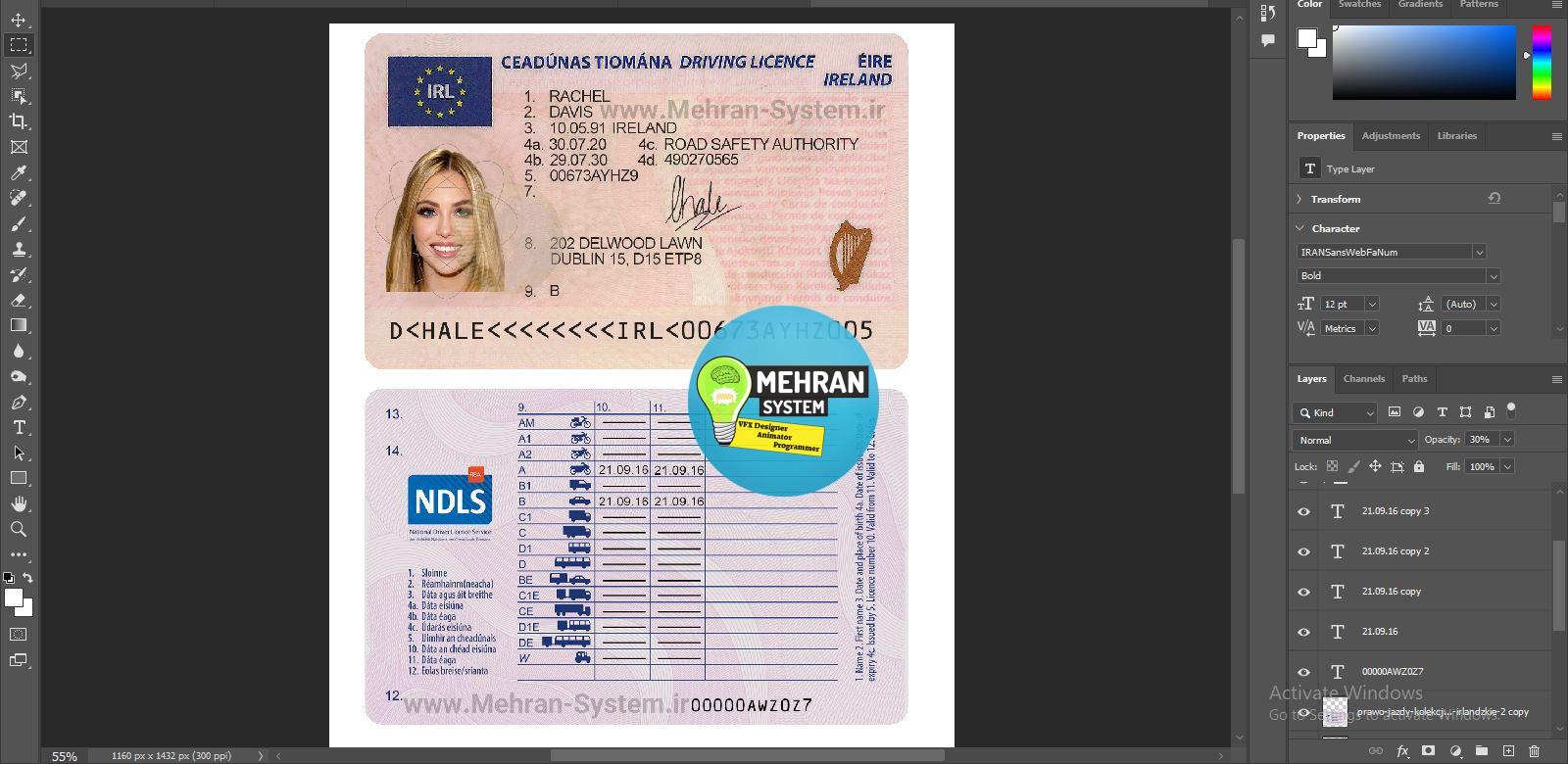 گواهینامه رانندگی ایرلند