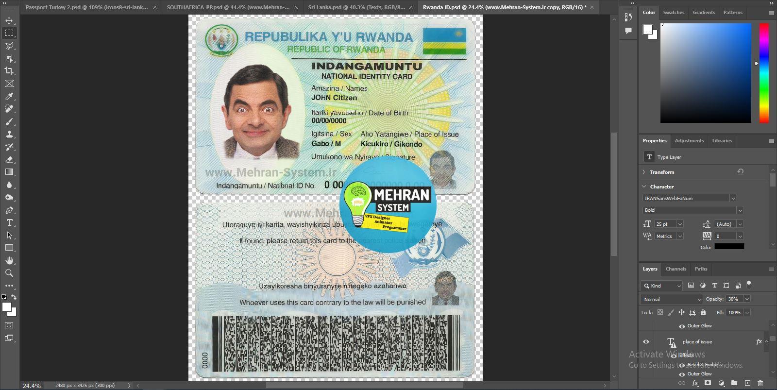 آیدی کارت رواندا