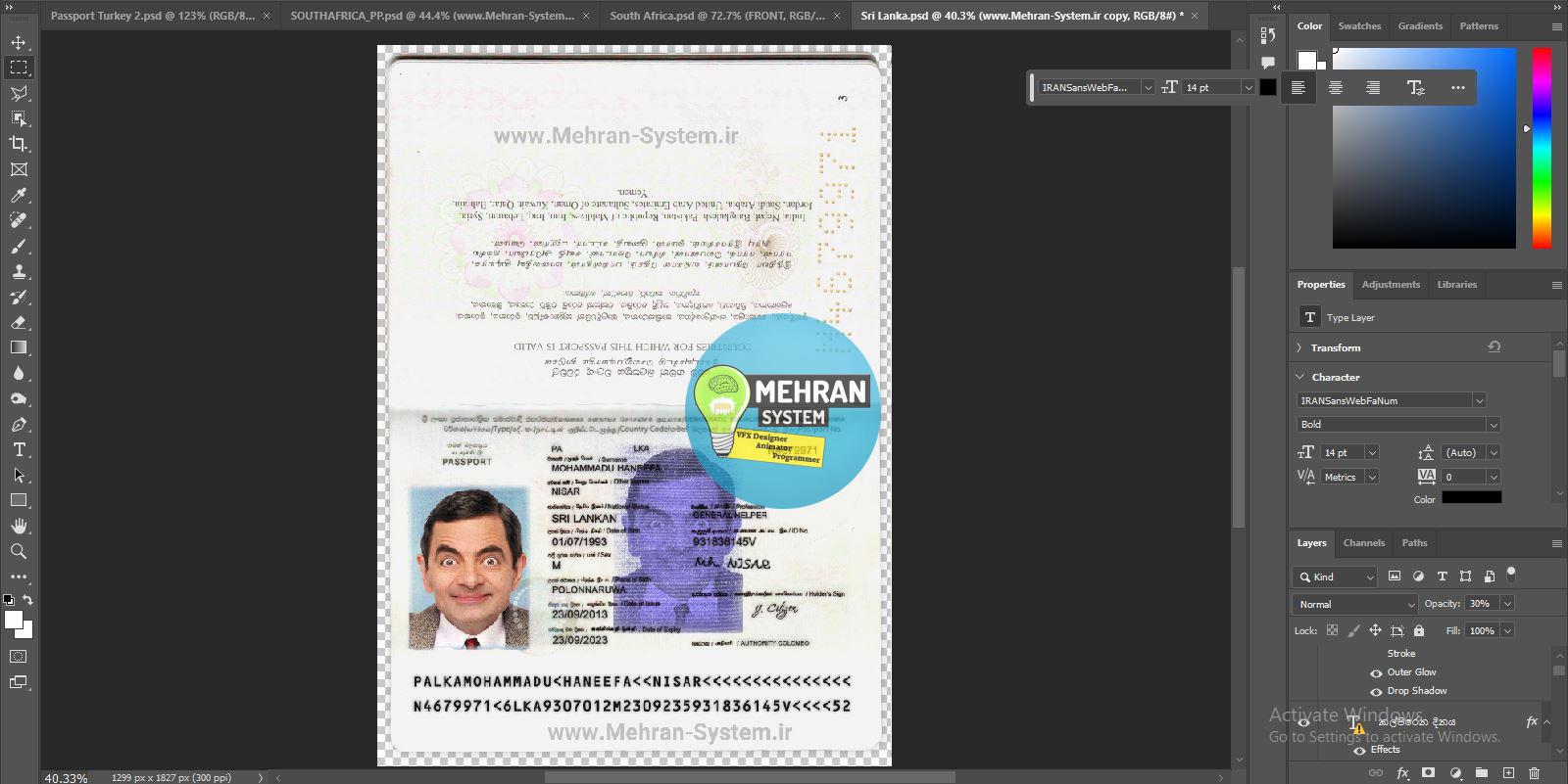 پاسپورت سریلانکا