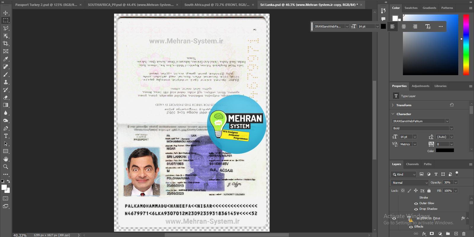 فایل لایه باز پاسپورت سریلانکا 2 پاسپورت سریلانکا