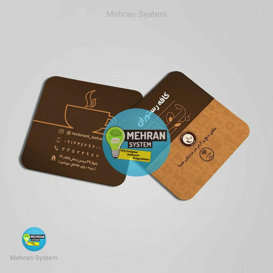 کارت ویزیت کافه لایه باز