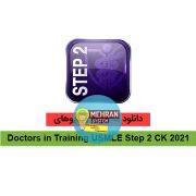 دانلود Doctors in Training USMLE Step 2 CK 2021