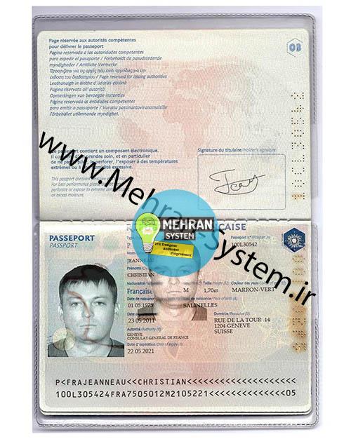 فایل لایه باز پاسپورت فرانسه (France Passport) 3 پاسپورت لایه باز فرانسه