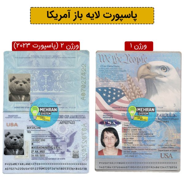 Passport USA 2023n