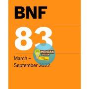 سبد خرید 5 دانلود کتاب bnf83 2022