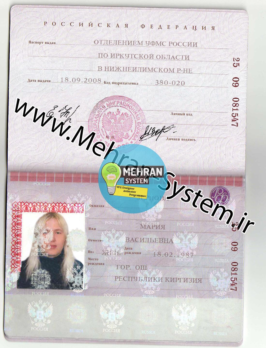 فایل لایه باز پاسپورت روسیه (Russia Passport) 3 فایل لایه باز پاسپورت قدیمی روسیه