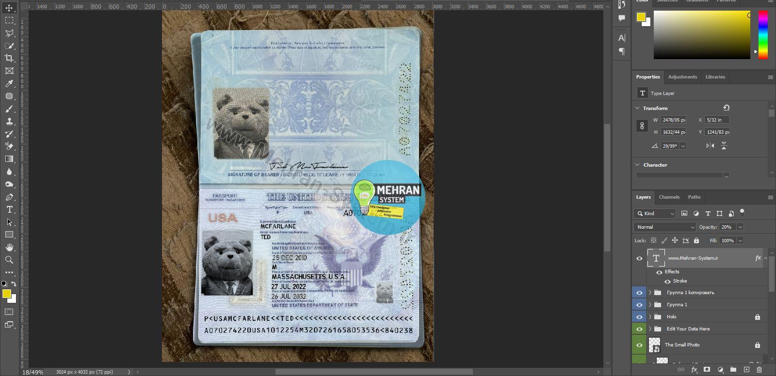 فایل لایه باز پاسپورت آمریکا (ورژن جدید و قدیم) 2 پاسپورت 2023 آمریکا