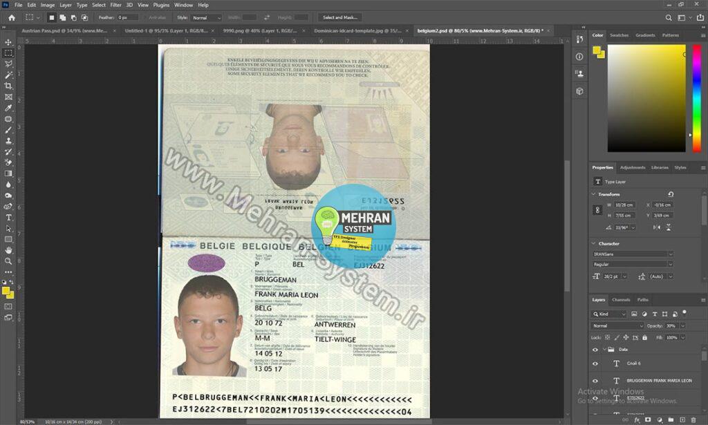 پاسپورت لایه باز بلژیک فتوشاپ