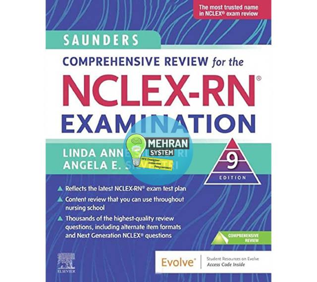 کتاب پرستاری ساندرز NCLEX-RN 2023
