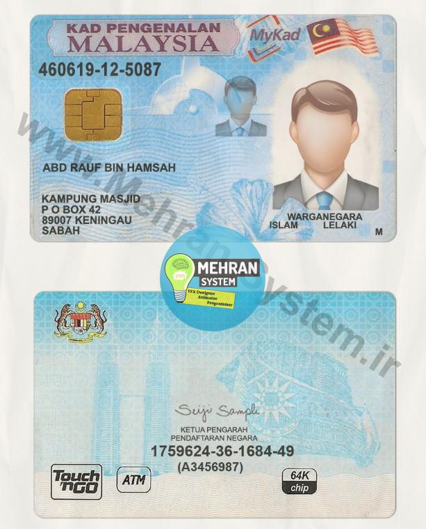 آیدی کارت مالزی برای احراز هویت