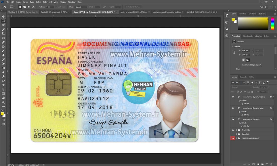 فایل لایه باز آیدی کارت اسپانیا (Spain Idcard) 5 آیدی کارت با کیفیت اسپانیا