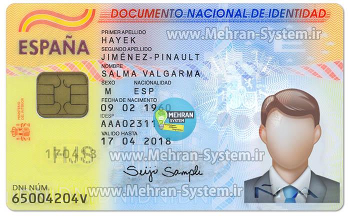 فایل لایه باز آیدی کارت اسپانیا (Spain Idcard) 2 آیدی کارت لایه باز اسپانیا