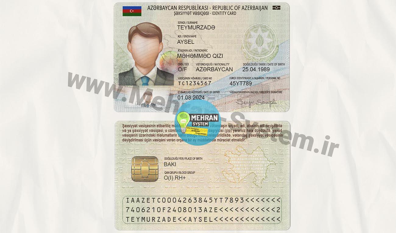 فایل لایه باز آیدی کارت آذربایجان (Azerbaijan Idcard) 2 آیدی کارت لایه باز آذربایجان