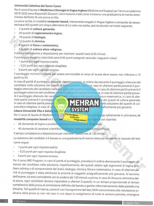 دانلود Alpha Test Medicina in inglese 1300 Quiz 5 دانلود Alpha Test Medicina in inglese 1300 Quiz - تصویر 5