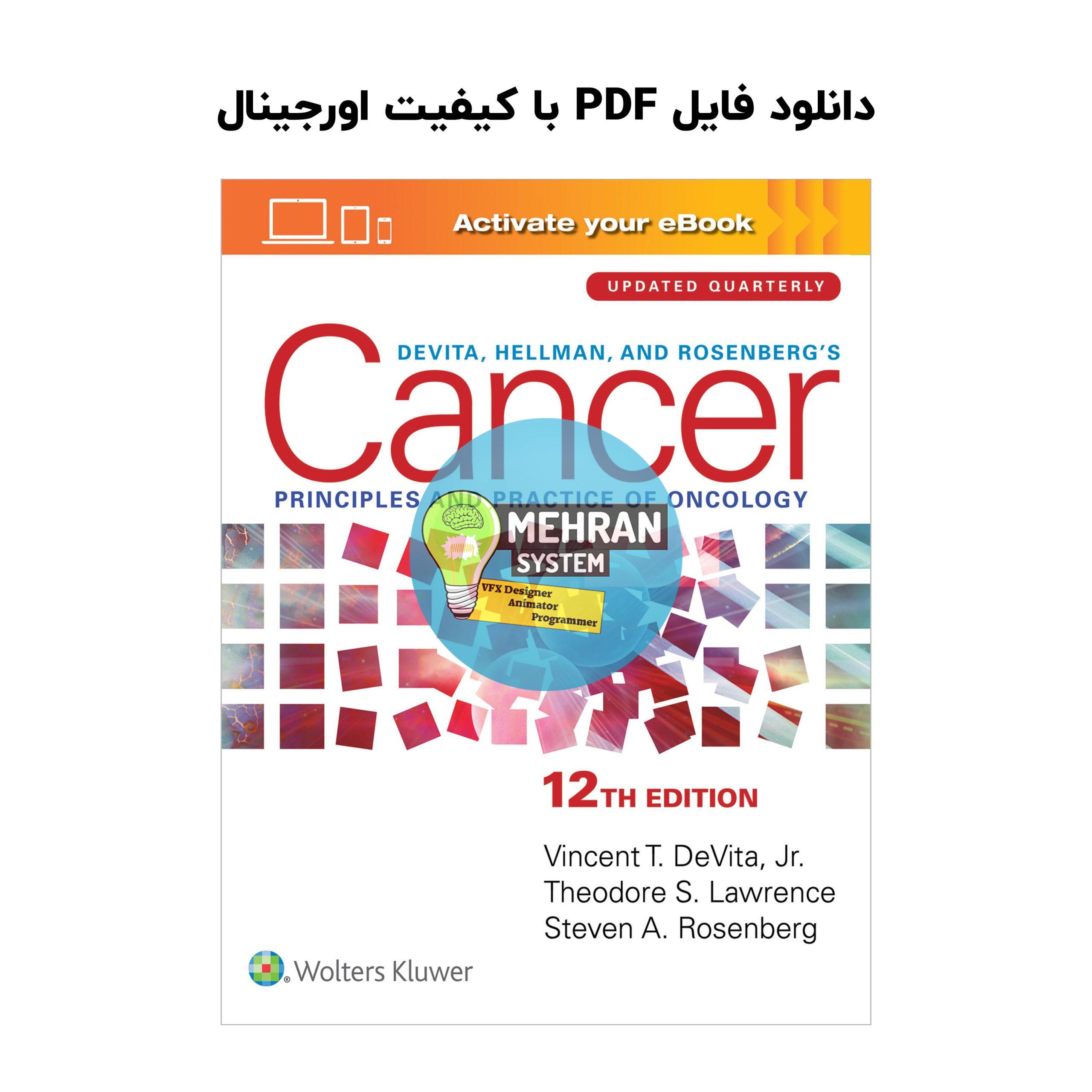 کتاب دویتا 2023 کتاب DeVita Hellman