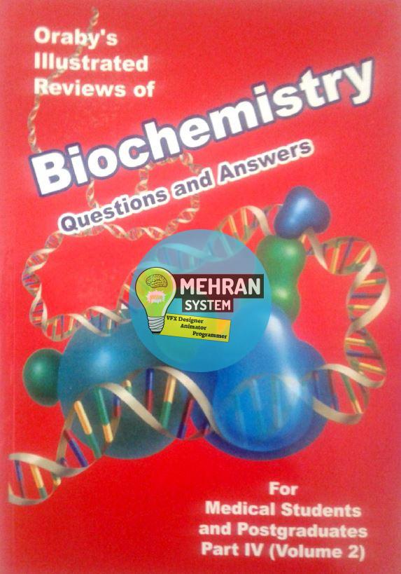 مجموعه نمونه سوالات تستی بیوشیمی (آزمون بین المللی) 4 مجموعه نمونه سوالات تستی بیوشیمی (آزمون بین المللی) - تصویر 4