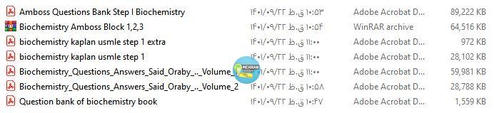 مجموعه نمونه سوالات تستی بیوشیمی (آزمون بین المللی) 2 مجموعه نمونه سوالات تستی بیوشیمی (آزمون بین المللی) - تصویر 2