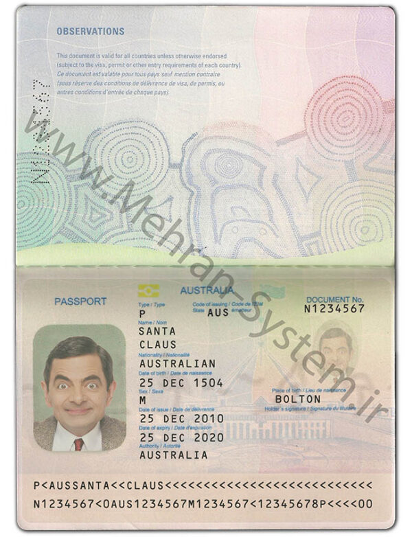 پاسپورت لایه باز امارات