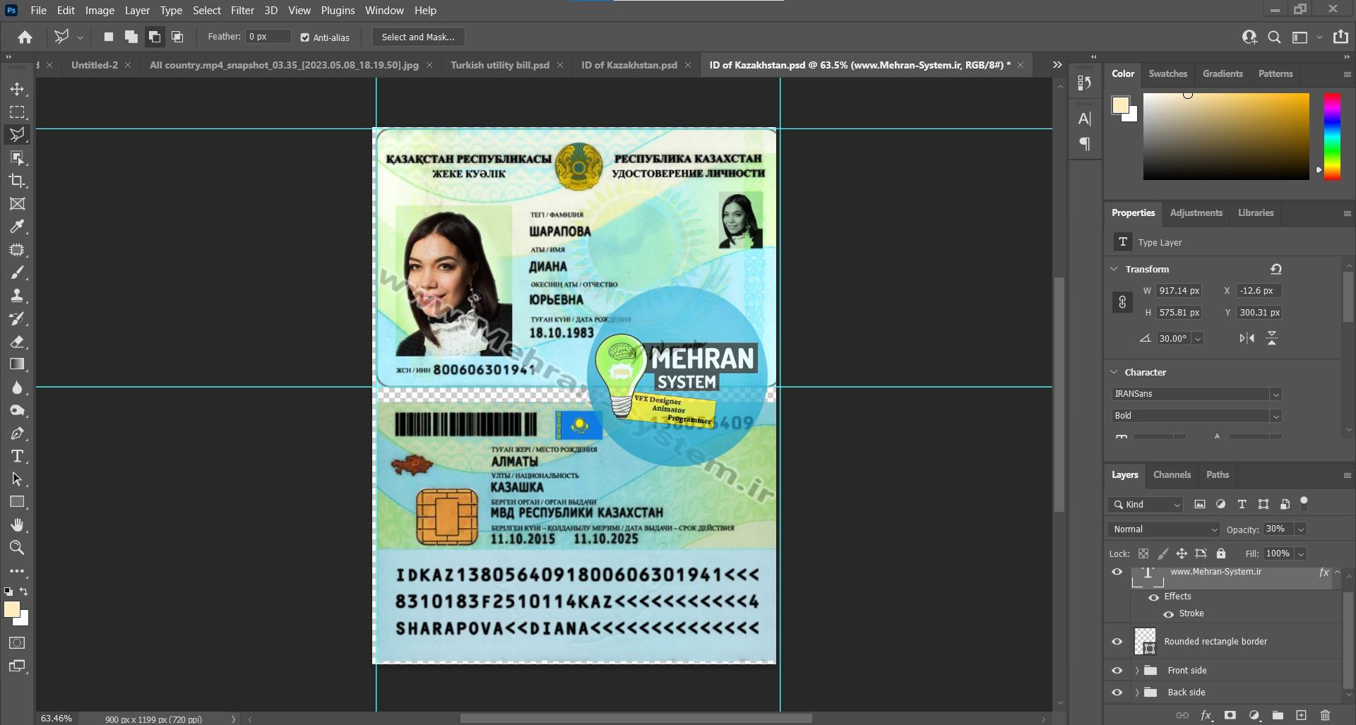 فایل لایه باز آیدی کارت قزاقستان (Kazakhstan Idcard) 3 فایل لایه باز آیدی کارت قزاقستان (Kazakhstan Idcard) - تصویر 3