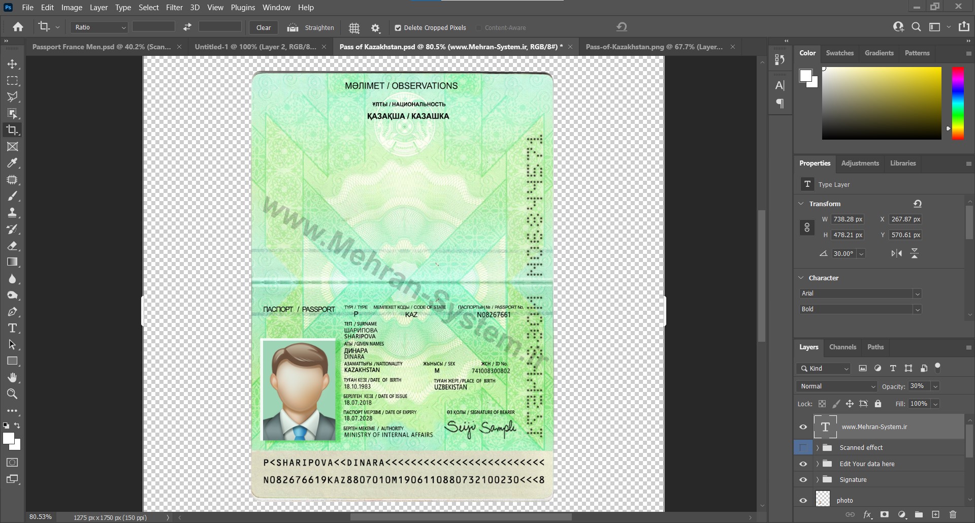 پاسپورت لایه باز قزاقستان فتوشاپ