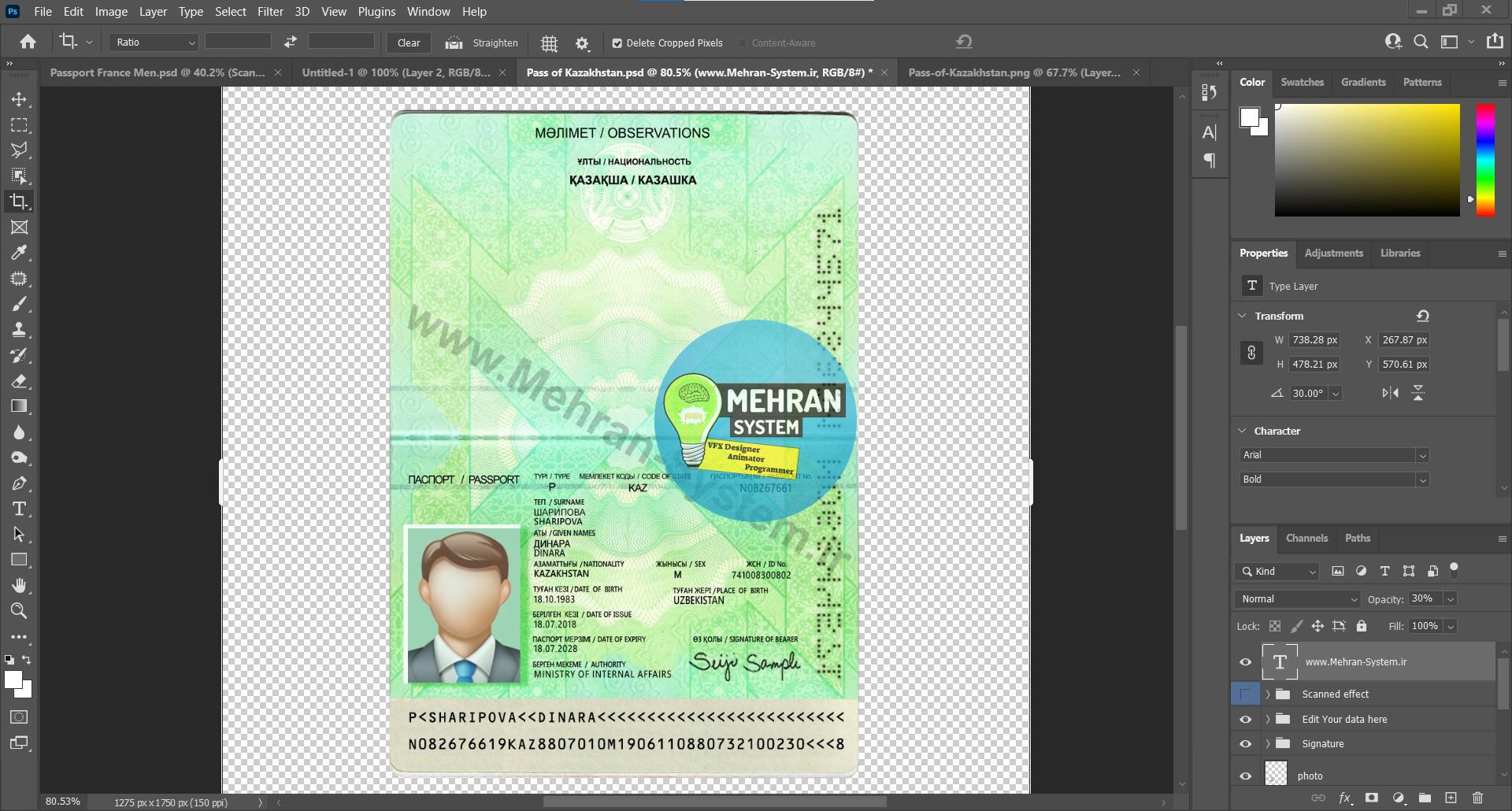 فایل لایه باز پاسپورت قزاقستان (Kazakhstan Passport) 2 پاسپورت لایه باز قزاقستان فتوشاپ