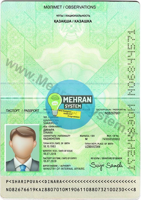 فایل لایه باز پاسپورت قزاقستان (Kazakhstan Passport) 3 پاسپورت لایه باز قزاقستان