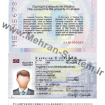 پاسپورت لایه باز اوکراین