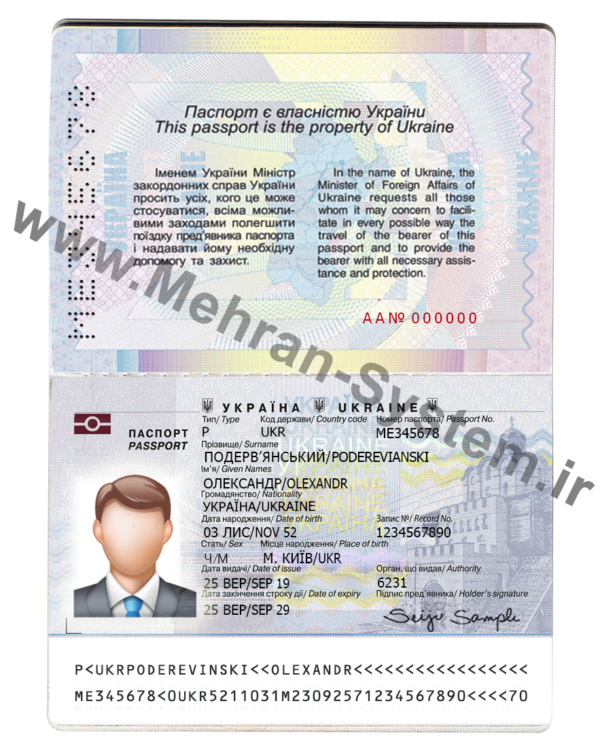 پاسپورت لایه باز اوکراین