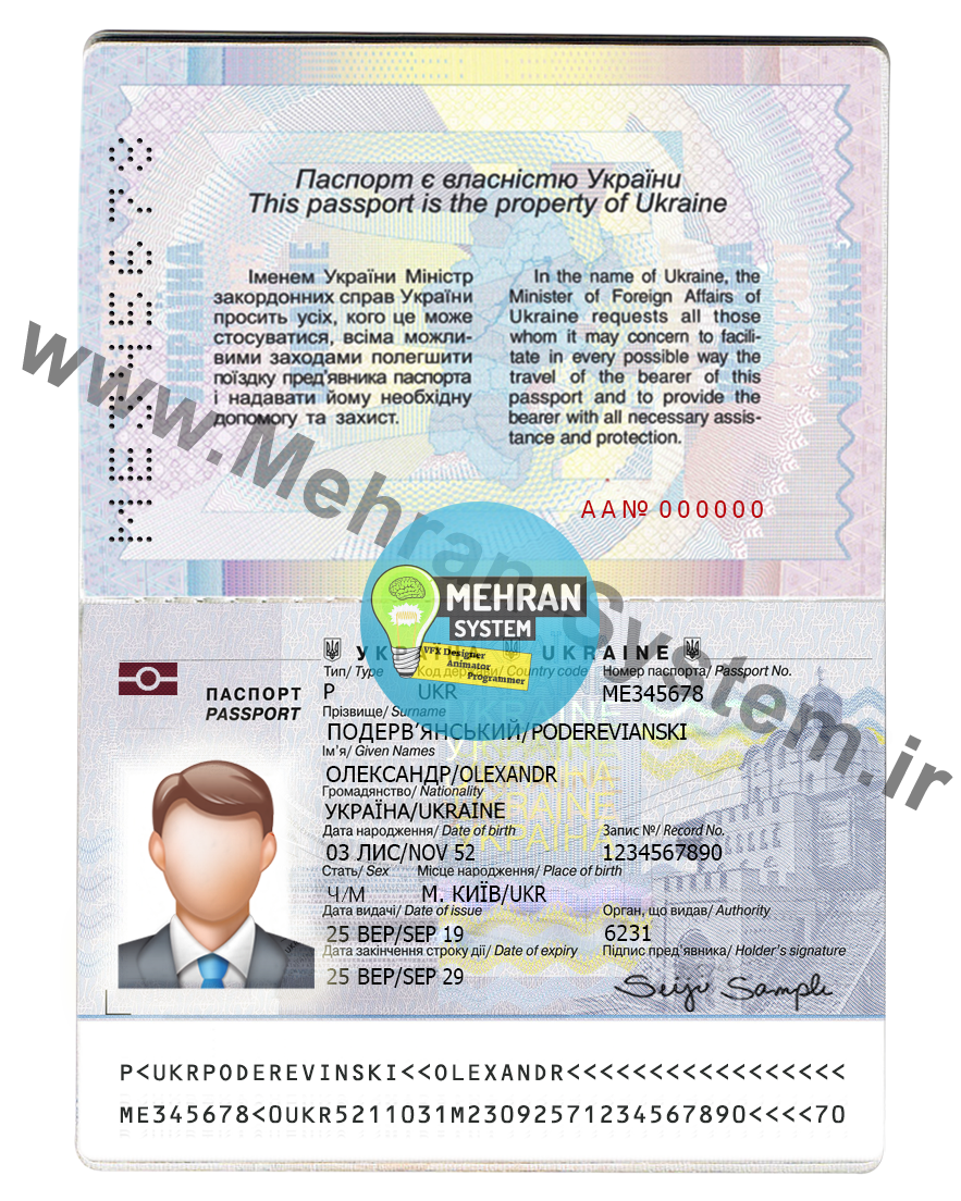 فایل لایه باز پاسپورت اوکراین (ورژن جدید) 3 پاسپورت لایه باز اوکراین