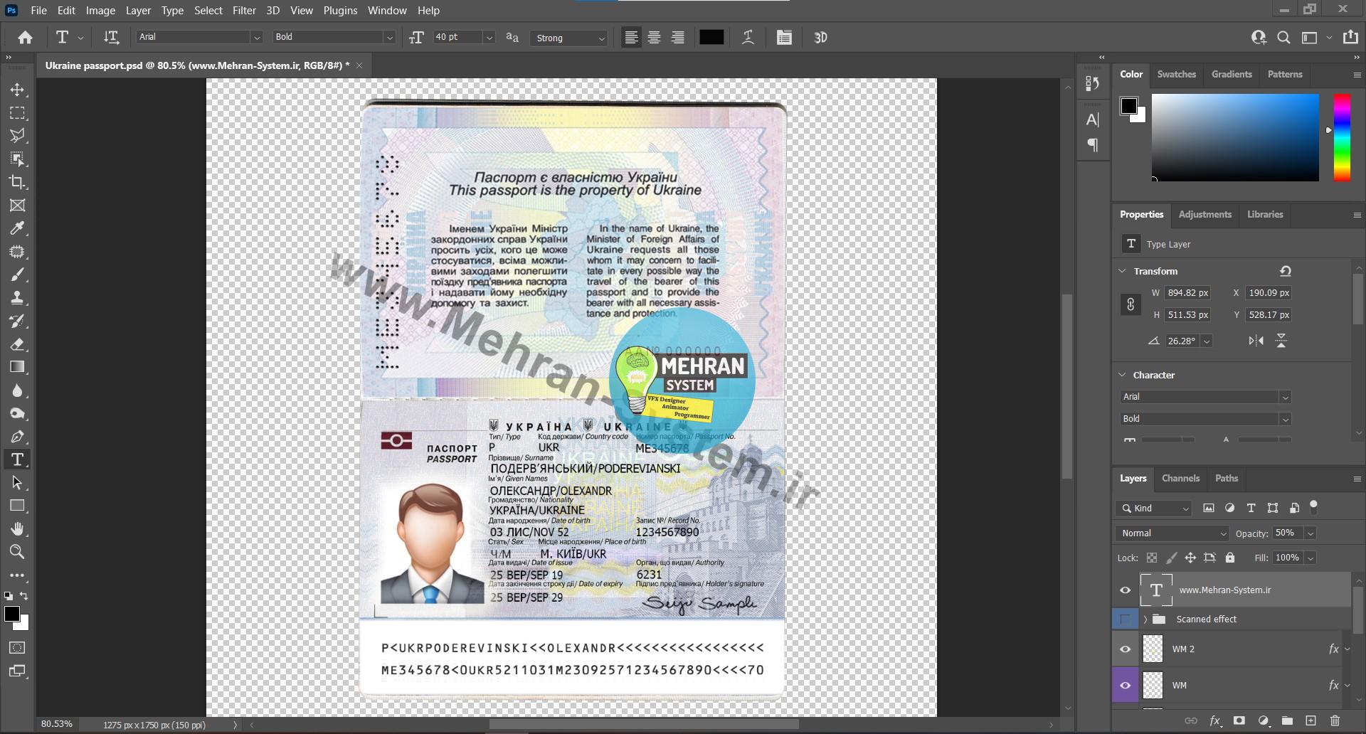 فایل لایه باز پاسپورت اوکراین (ورژن جدید) 2 پاسپورت اوکراین قابل ویرایش