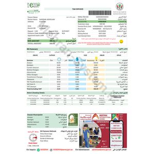 UAE DUGAS Bill