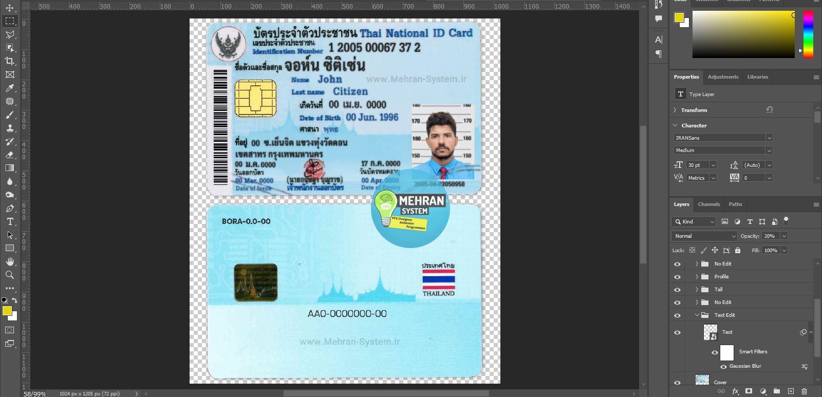 فایل لایه باز آیدی کارت تایلند Thailand 2 آیدی کارت thailand لایه باز