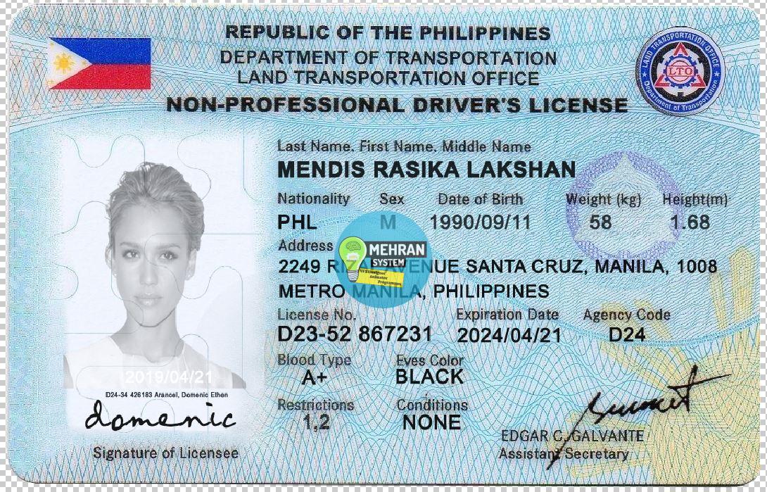 گواهینامه فیلیپین