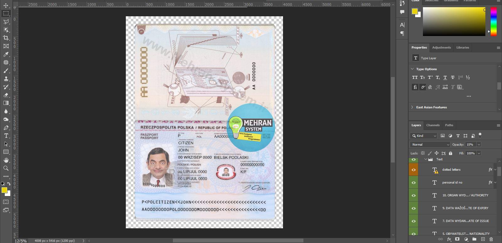 پاسپورت لایه باز Poland