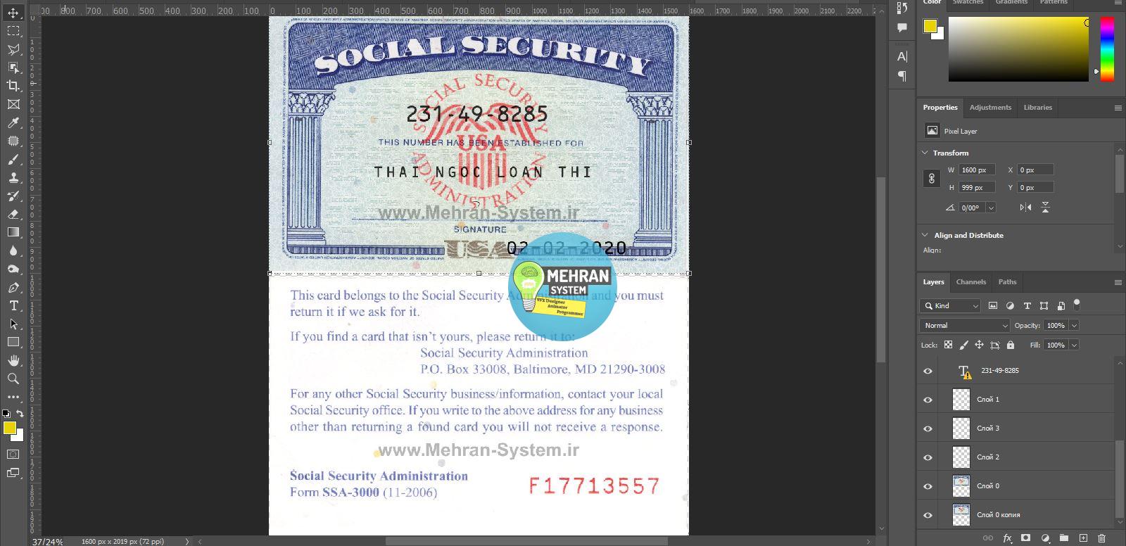 فایل لایه باز SSN کارت آمریکا 2 ssn کارت امریکا لایه باز