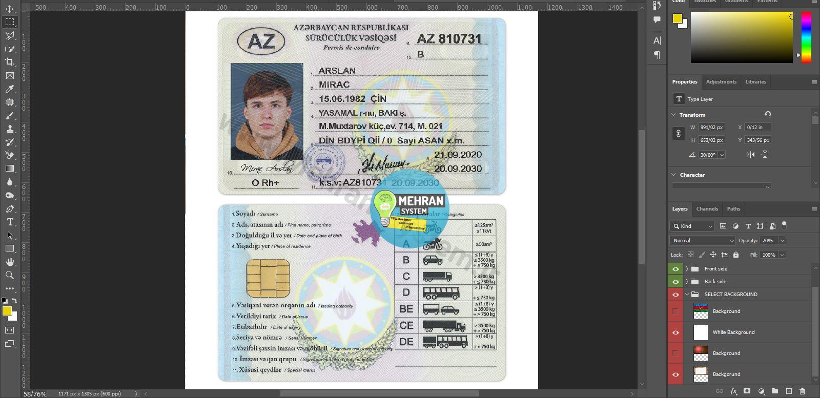 فایل لایه باز گواهینامه رانندگی آذربایجان 2 گواهینامه لایه باز آذربایجان