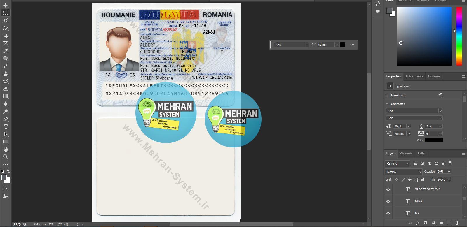 فایل لایه باز آیدی کارت رومانی (Romania ID) 2 آیدی کارت کشور رومانی