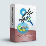 نرم افزار تفکیک لینک تلگرام