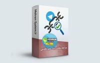 نرم افزار تفکیک لینک تلگرام
