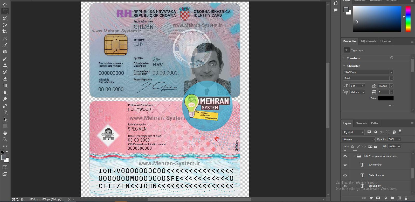 فایل لایه باز آیدی کارت کرواسی (Croatia ID) 2 آیدی کارت کرواسی لایه باز