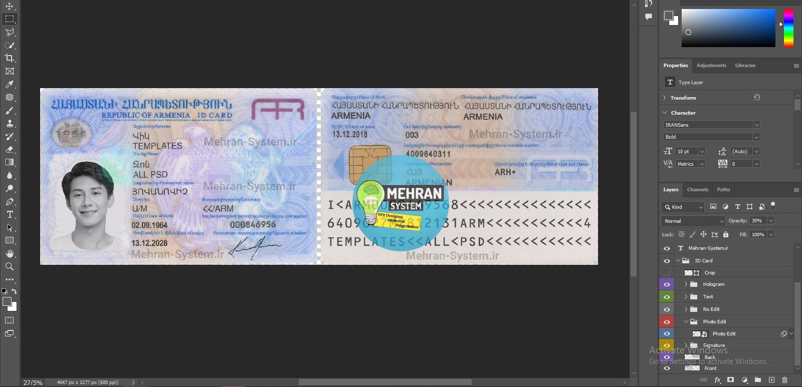 فایل لایه باز آیدی کارت ارمنستان (Armenia ID) 2 فایل لایه باز آیدی کارت ارمنستان (Armenia ID) - تصویر 2