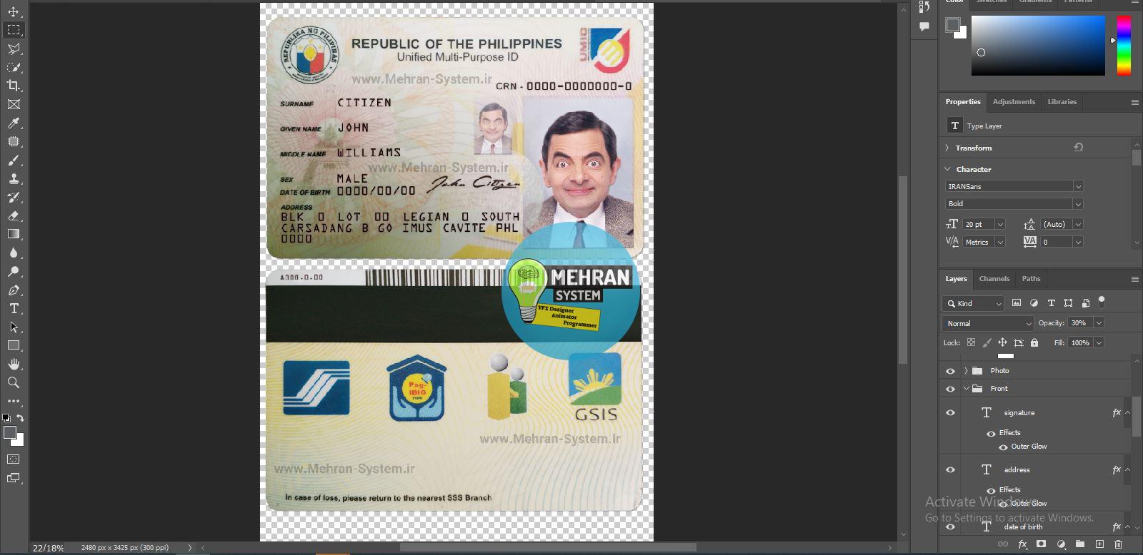 فایل لایه باز آیدی کارت فیلیپین 2 آیدی کارت فیلیپین لایه باز