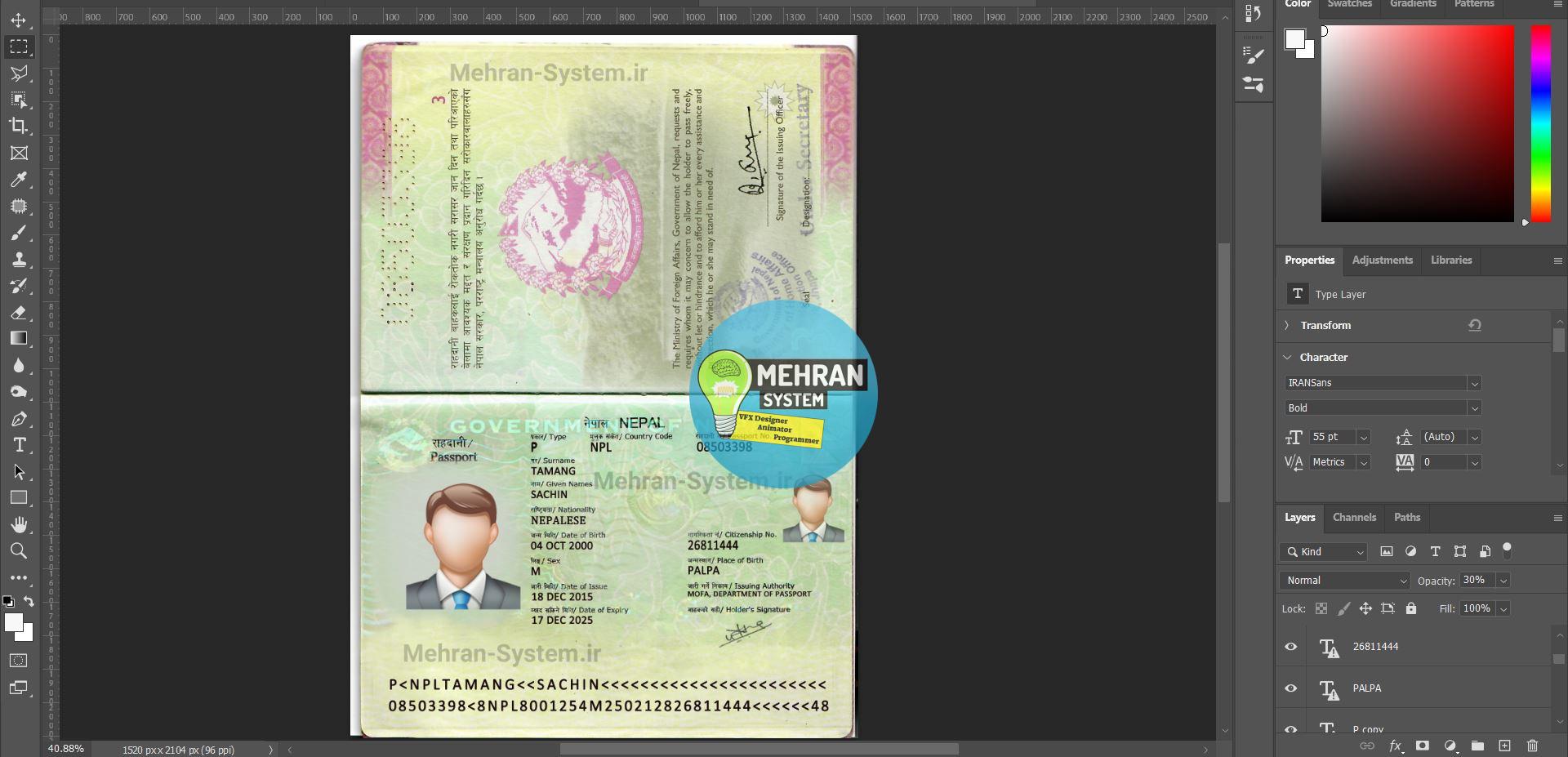 فایل لایه باز پاسپورت نپال 2 پاسپورت نپال