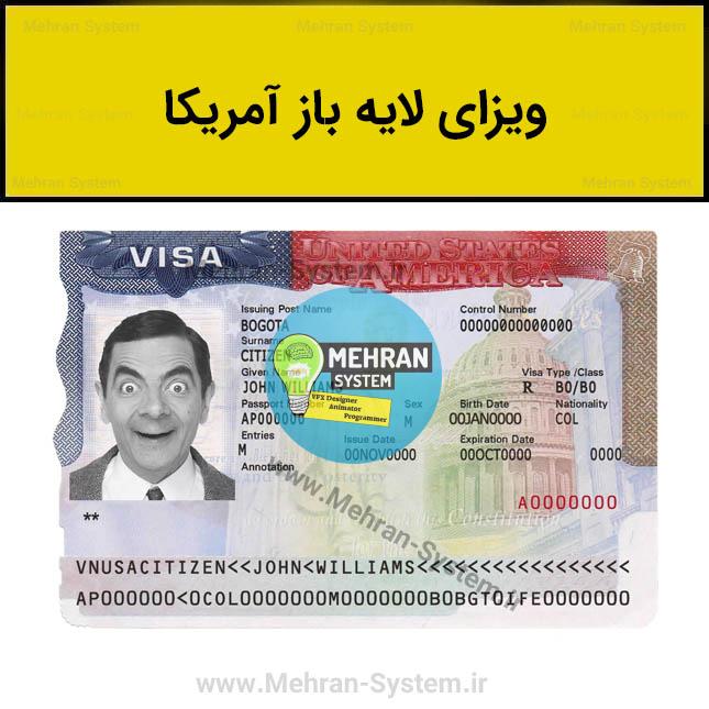 فایل لایه باز ویزای توریستی آمریکا 1 فایل لایه باز ویزای توریستی آمریکا