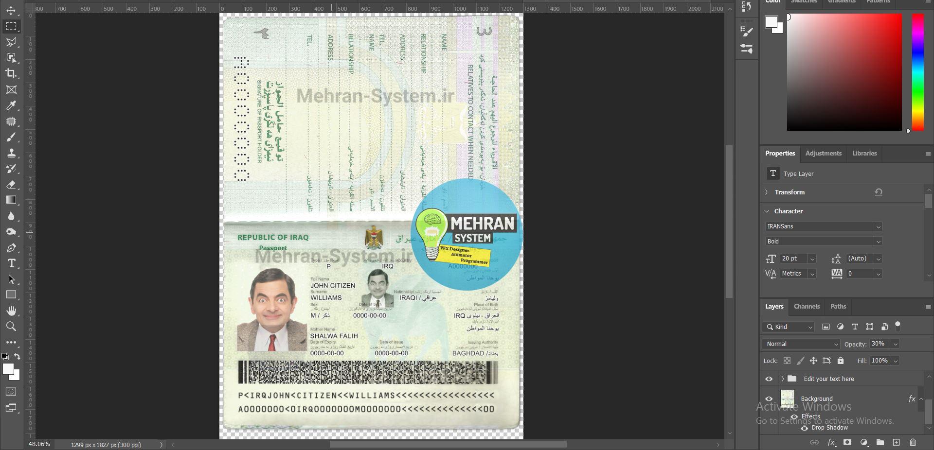 فایل لایه باز پاسپورت عراق 2 پاسپورت لایه باز عراق